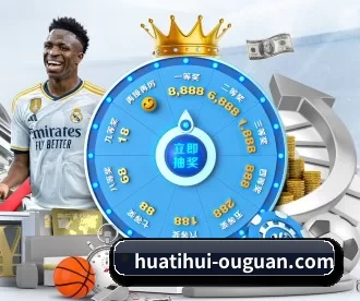 华体会世界杯 APP | Huatihui FIFA WORLDCUP