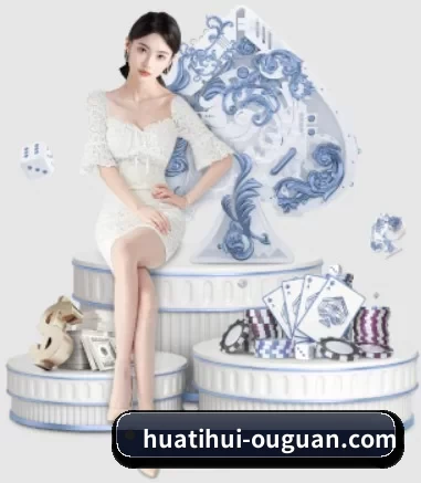 华体会世界杯 APP - HTH Sports